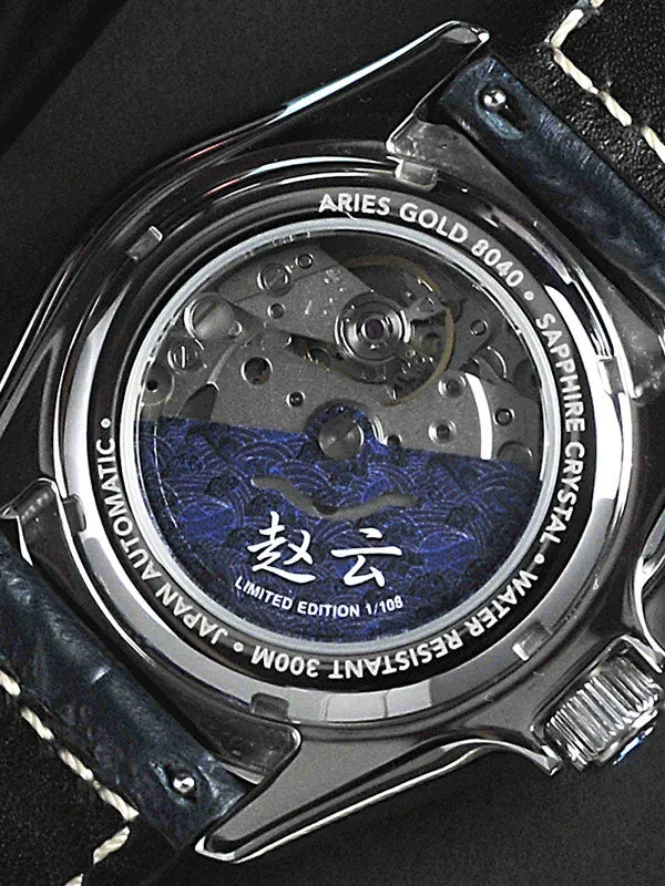 Aries Gold The Imperial San Guo Series G 8040 SAN-DEF Watch