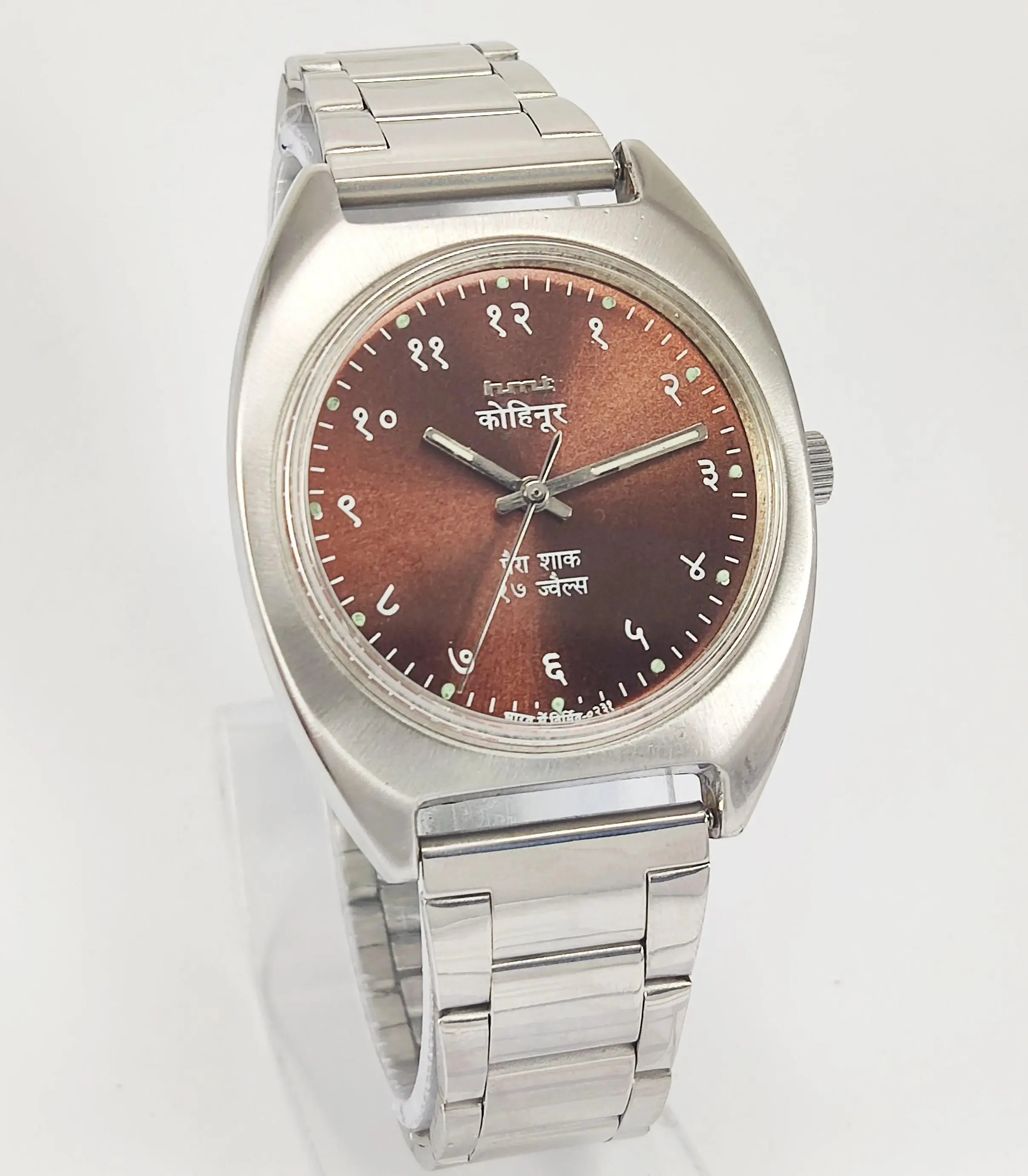 HMT Kohinoor Para Shock 17 Jewels Brown Devanagari Dial Mechanical Hand winding Men's Wrist Watch