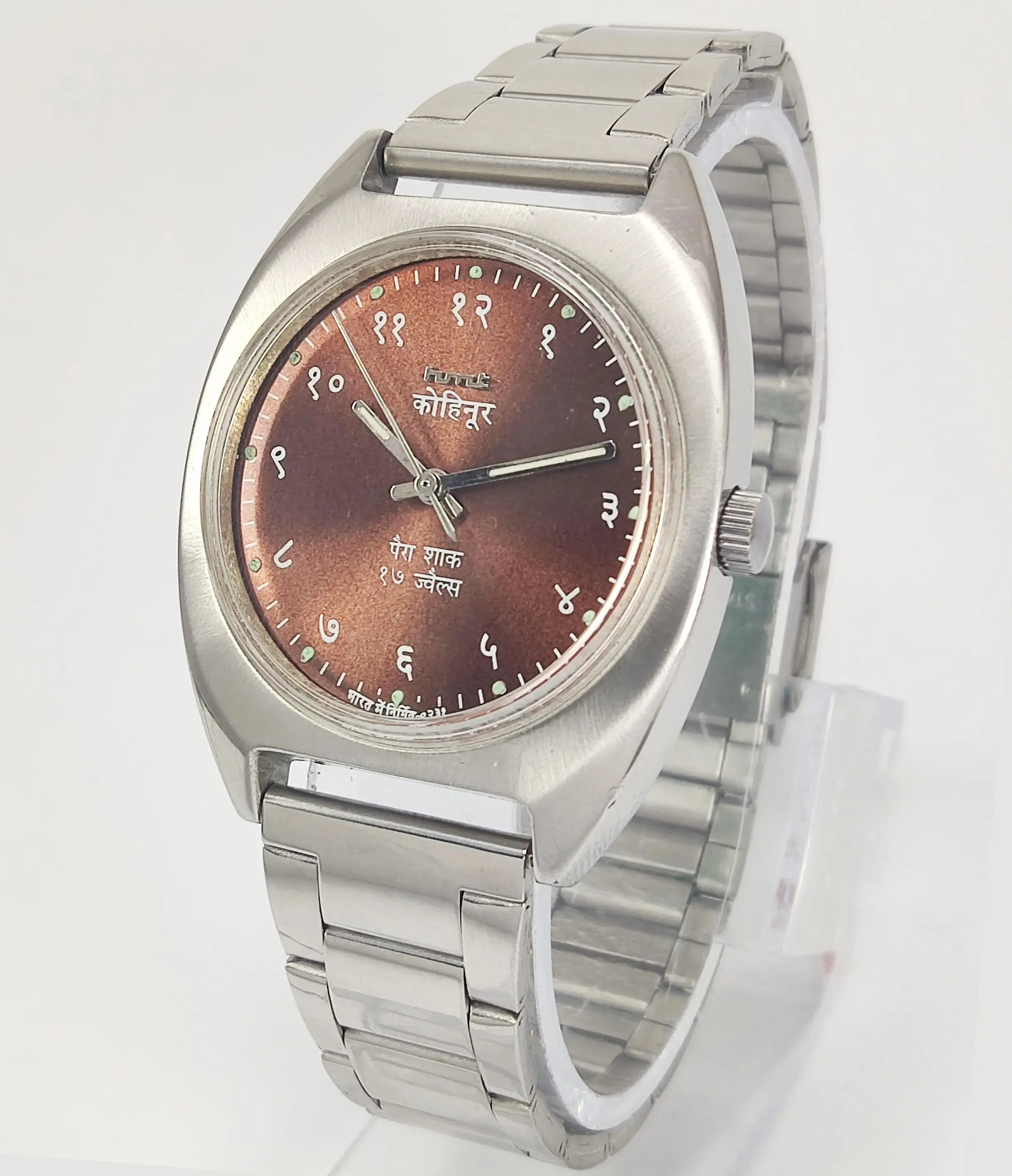 HMT Kohinoor Para Shock 17 Jewels Brown Devanagari Dial Mechanical Hand winding Men's Wrist Watch