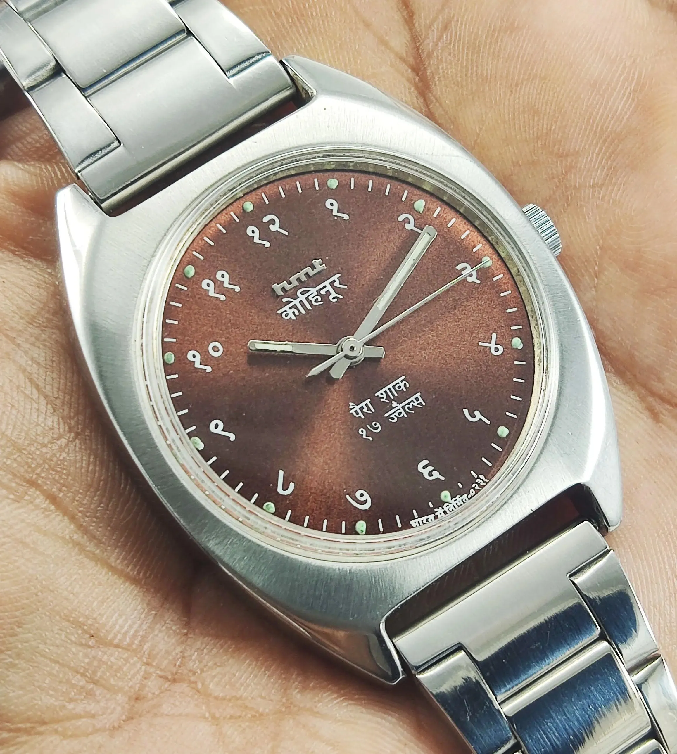 HMT Kohinoor Para Shock 17 Jewels Brown Devanagari Dial Mechanical Hand winding Men's Wrist Watch